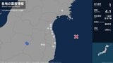 宮城県、福島県で最大震度1の地震　宮城県・角田市、岩沼市、亘理町、山元町、石巻市、福島県・田村市、相馬市|TBS NEWS DIG