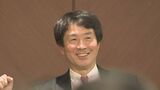 名古屋市長選に向け国民民主党を離れる意向 大塚耕平参院議員が後援会総会で支援者に説明|TBS NEWS DIG