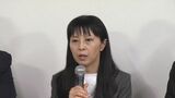 今夏の参院選 参政党が新人・大山里幸子氏の擁立決定 福島 | 福島のニュース│TUF