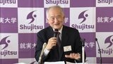 就実大学が新学部「情報社会学部」の設置構想 AIを使いこなせる人材などの育成を目指す【岡山】 | 岡山・香川のニュース | 天気 | RSK山陽放送