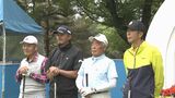 第64回中日クラウンズの開幕を前にプロアマ競技 アマチュアゴルファーが男子プロとのラウンドを楽しむ | 名古屋・愛知・岐阜・三重のニュース【CBC news】 | CBC web