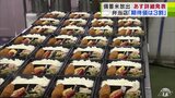政府が「備蓄米放出」へ しかし…価格はすぐに下がらない可能性も 1か月あたりの仕入れ値が約100万円増の弁当販売店からは不安の声 期待値は「3割くらい…」 | 青森のニュース│ATV NEWS│青森テレビ