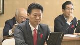 山口県議会11月定例会は25日開会 県の施設の指定管理者など審議|TBS NEWS DIG