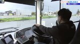 不足する運転士確保と脱炭素の取り組み EVバスの運転体験会 盛岡市|TBS NEWS DIG