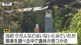 早朝の火災…なぜ？燃えた空き家の和室で遺体みつかる　警察が身元などを詳しく調べる（山形）|TBS NEWS DIG