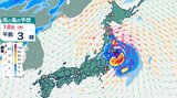 台風5号 1か月分超える大雨「速度遅く大雨と暴風が長引くおそれ 早めの避難を」台風進路と雨・風シミュレーション11日(日)~15日(木)【台風情報2024】 | 鹿児島のニュース|MBC NEWS|南日本放送