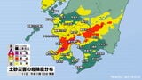 鹿児島市・日置市・南さつま市に土砂災害警戒情報　大雨で災害の危険度高まる|TBS NEWS DIG
