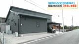 「現金500万円盗まれた」3年前に被害届…飲食店経営女性殺人事件　県警はトラブル相談と事件との関連など捜査　鹿児島・鹿屋市|TBS NEWS DIG