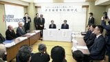 川辺川の流水型ダム建設へ 国と球磨川漁協が漁業補償契約　漁協「治水のため、やむを得なかった」|TBS NEWS DIG