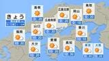 【きょう8/29(金)広島天気】夏空広がり気温上昇 午後は局地的な雷雨に注意 猛烈な暑さに |TBS NEWS DIG
