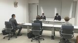 校内で無視され…“いじめ”で転校した女子中学生「真相究明と再発防止へ」市の調査委が初会合　|　石川県のニュース｜MRO北陸放送