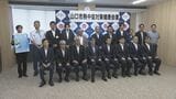 熱中症搬送減へ 山口市と大塚製薬が対策会議　民放３局も予防呼びかけ　|　山口のニュース・天気・防災｜tys NEWS｜ｔｙｓテレビ山口