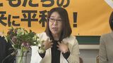 女性目線で平和を考える 市民団体「軍拡をゆるさない女たちの会おおいた」発足へ | 大分のニュース|OBS NEWS|大分放送