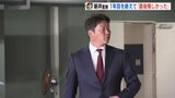  １年目を終えて「最後 悔しかった」広島カープ 新井監督がオーナーに報告　|　RCC NEWS | 広島ニュース | RCC中国放送