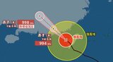 【台風11号】台湾付近を西北西に進む 沖縄は暴風域を抜けるも引き続き強風と高波に注意【雨と風のシミュレーション】 | 富山のニュース|天気・防災|チューリップテレビ
