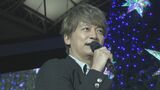 １２月から個展開催　香取慎吾さんがツリー点灯式に　|　BSSニュース | BSS山陰放送