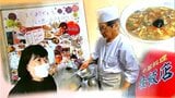 「町中華がなくなるのはさびしい」笑顔で閉店 ヤングプラザから愛宕町へ…40年愛された『桂飯店』最後の一日 | 高知のニュース・天気|KUTV NEWS | KUTVテレビ高知