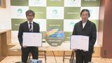 「地域に活力を!」長野市と若者に人気のアパレル企業が協定を締結|TBS NEWS DIG
