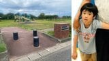 【山形】6歳男児行方不明 最後の足取りをたどる…目撃された公園からどこに?取材から見えた可能性は 不明から10日目も捜索続く(酒田市) | 山形のニュース│TUYテレビユー山形