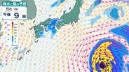 【台風情報】台風27号（チョーイワン）マリアナ諸島を北上　今後「非常に強い」勢力に発達の見込み【雨と風のシミュレーション】　|　富山のニュース｜天気・防災｜チューリップテレビ