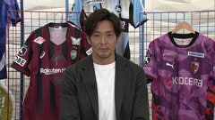 【セレッソ大阪】大阪ダービーで惜敗…中心ＭＦ中島元彦が送った言葉　ＰＫ戦外した後輩へ「一番目立って良かったね」【ＫＩＣＫ ＯＦＦ！ ＫＡＮＳＡＩ】|TBS NEWS DIG