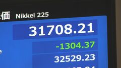 【速報】日経平均株価1300円以上下落　“トランプ関税”による景気後退への懸念急激に高まる| TBS CROSS DIG with Bloomberg