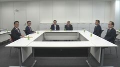 自公国税調協議　103万円の壁見直しに向け本格議論開始| TBS CROSS DIG with Bloomberg