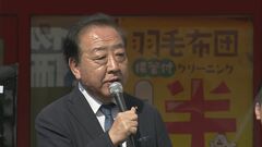 立憲・維新・国民民主　ガソリン税暫定税率廃止めぐり来週半ばにも法案共同提出へ| TBS CROSS DIG with Bloomberg
