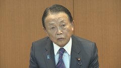 皇族数確保のため養子縁組は“有効”　自民党・安定的な皇位継承めぐる議論| TBS CROSS DIG with Bloomberg