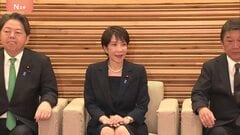 【速報】安保関連3文書の年内改定に向けた有識者会議の初会合　高市総理・木原官房長官のほか佐々江元外務次官・黒江元防衛次官など15人の有識者が出席| TBS CROSS DIG with Bloomberg