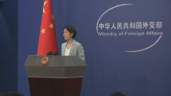 オーストラリア軍艦にソナー　中国軍「国際法に基づいている」と主張| TBS CROSS DIG with Bloomberg