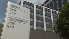 街角景気　2か月連続で改善「持ち直しの動きがみられる」| TBS CROSS DIG with Bloomberg