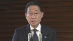 【速報】岸田総理「成長型経済への移行を示す数字」名目GDP　年換算600兆円超で| TBS CROSS DIG with Bloomberg