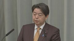 【速報】孤立集落に残る人56人まで減少　林官房長官「引き続き支援の取り組み進める」| TBS CROSS DIG with Bloomberg