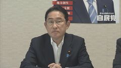 【速報】岸田総理が旧優生保護法訴訟の原告らと7月17日に面会へ　| TBS CROSS DIG with Bloomberg