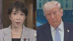 【速報】高市総理　米・トランプ大統領と電話会談　米中首脳会談について協議か| TBS CROSS DIG with Bloomberg