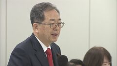 公明党が夫婦別姓めぐり議論　導入推進へPT初会合　斉藤代表「与党で意見固める」| TBS CROSS DIG with Bloomberg