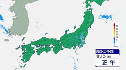 大気不安定 急な強い雨や雷雨に注意 蒸し暑く 東海や西日本で猛暑日も|TBS NEWS DIG