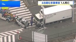 運転席部分はつぶれ… トラックや乗用車など6台絡む事故 トラック運転手の58歳男性が死亡　3人けが　千葉・館山市|TBS NEWS DIG