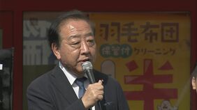 立憲・維新・国民民主　ガソリン税暫定税率廃止めぐり来週半ばにも法案共同提出へ|TBS NEWS DIG