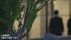 新潟市の北越高校で臨時の保護者説明会　21人死傷の磐越道バス事故を受け|TBS NEWS DIG