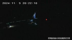 【停電時の映像】四国の大規模停電、原因は「周波数低下リレー」　何らかの原因で「本州向きの電気の流れが急増し、四国内が電力供給不足」に　最大36万5300戸が一斉停電…最大で香川6万戸、愛媛11万戸、徳島11万戸、高知8万戸|TBS NEWS DIG