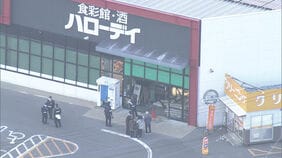 スーパーに86歳運転の車が突っ込む　買い物中の70代女性がけが　福岡県宗像市|TBS NEWS DIG