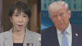 【速報】高市総理　米・トランプ大統領と電話会談　米中首脳会談について協議か|TBS NEWS DIG
