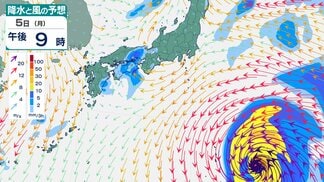 【台風情報】台風27号(チョーイワン)マリアナ諸島を北上 今後「非常に強い」勢力に発達の見込み【雨と風のシミュレーション】 | 富山のニュース|天気・防災|チューリップテレビ