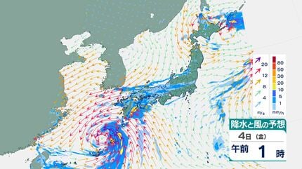 台風情報】最大瞬間風速35m/s・中心気圧985hPa「台風24号(クロヴァン