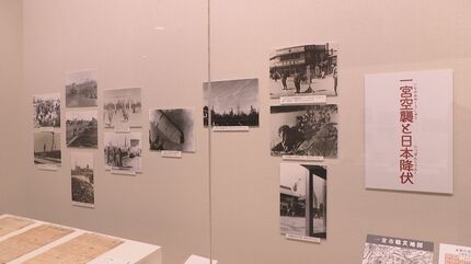 戦時中の暮らし紹介する企画展…空襲警報時の市内の写真や実際に使われ