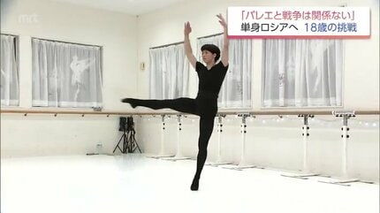 15歳で最高峰ボリショイへ合格した宮崎市出身のダンサー 単身ロシア