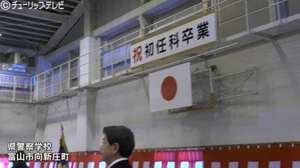 誇りと使命感を胸に」新人警察官20人 警察学校卒業式 各地の警察署で