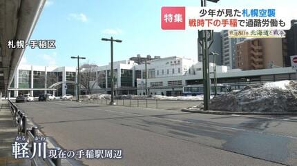 滋賀県学徒勤労動員の記録—あの日銃後も戦場でした 中古】 滋賀県学徒勤労動員の記録 あの日銃後も戦場でした